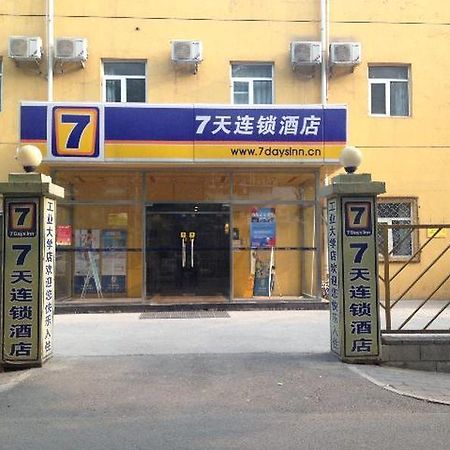 7 Days Inn Beijing Industrial University Branch Bagian luar foto